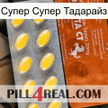 Супер Супер Тадарайз 42